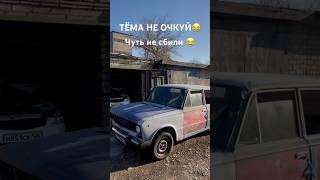 Приколы пацанов ️ #automobile #дтп #rec #опер #гонки #лайк #тикток #друзья #дрифт