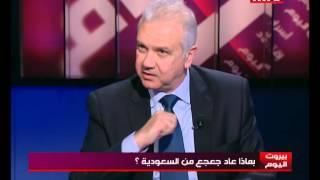 Beirut Al Yawm - Fadi Karam 20/12/2014