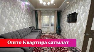 ОШ шаарында зор КВАРТИРА сатылат. Бул Квартира 2-кабатта эле экен️️