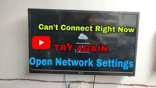 Can't Connect Right Now Try again Open Network Settings