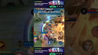 SINZ GAMEPLAY MOBILE LEGENDS