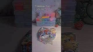  #бисер #дуэт #бисеринка #бисероплетение #бисерныеукрашения #лайк #рек #популярное #подпишись