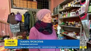 «Россияне хозяйничали и уничтожали»: жители Херсонщины рассказали о жизни в оккупации | FREEДОМ