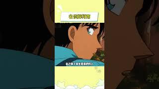 幸福幸福请降临平和手心 #平和 #名侦探柯南 #动漫 #服部平次 #远山和叶