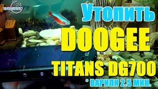 Как утопить телефон или краш тест Doogee Titans 2 DG700. Часть 2 (он жив)