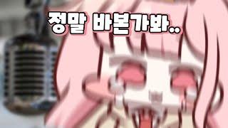 바보츄러스