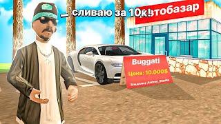 СКОЛЬКО БУДЕТ ЖИТЬ ARIZONA RP! | TABOLIN BANHAMMER