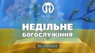 Церква Преображення | Богослужіння 02.04.2023