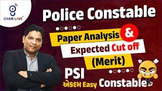 Police Constable | Paper Analysis & Expected Cut off(Merit) | PSI એકદમ Easy Constable | @6pm