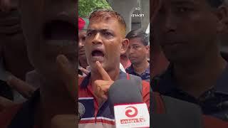 শাহবাগের রাস্তা আটকে দিল আ-ন্দো-লন-কারীরা | Asian Television