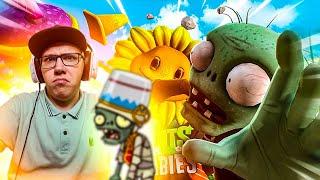 Хумас : ЗАРУБА НА ОГОРОДЕ (Plants vs Zombies) | РЕАКЦИЯ