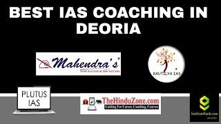 Best IAS Coaching in Deoria | Institute Rank #deoria