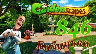 GardenScapes level 846