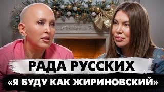 Рада Русских - про Сверхспособности, Главную Ошибку Молодежи и Выборы Президента