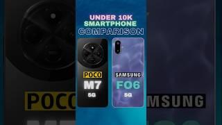 Under 10k 5G Phone  | Poco M7 vs Samsung Galaxy F06  #shorts #5gsmartphone