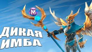 Самый опасный герой Skywrath Mage с читом Melonity dota 2 патч 7.32c