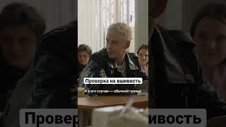 Проверка на вшивость | Против всех #shorts