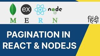 Pagination in ReactJs and NodeJs in Hindi | React and Nodejs Pagination Explained in Hindi