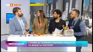 Скоро млечната алтернатива VitaYana и как да заменим млечните продукти по време на пости