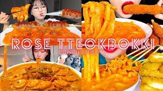 ROSE TTEOKBOKKI MUKBANG COMPILATION | ASMR BIG BITES | EATING SOUNDS