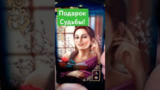 Чего Вы Не Ждете, а Это Точно Скоро Случится  Гадание Таро