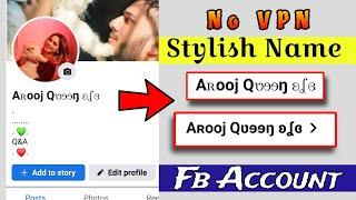 How to Create Facebook Stylish Smile Name id | Stylish name kaise likhe facebook mein |Technical Zee