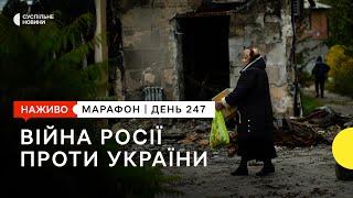 РФ заявляє про «українські біолабораторії», МАГАТЕ шукатиме в Україні «брудну бомбу» | 28 жовтня