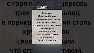 Тонкий юмор #юмор #анекдот #прикол  #шутки