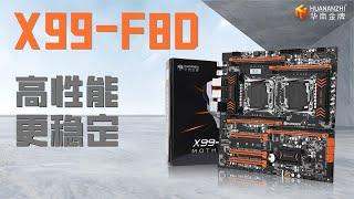 HUANANZHI华南金牌 X99-F8D|Official Display