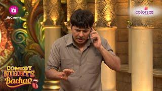 Real Estate Agent Sudesh के Client बना Krushna | Comedy Nights Bachao