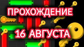 15 16 августа МИНИ ИГРА ХАМСТЕР КОМБАТ mini game hamster kombat #hamsterkombat #хамстер