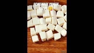 Homemade paneer recipe.Agar dhud fat jaye to bohut hi Aasan tarike se ghar me hi banye soft paneer