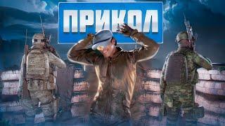 ПРИТВОРИЛСЯ ВОЕННЫМ и УГАРАЮ в Dayz stalker rp