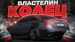 ТОП ЗА СВОИ ДЕНЬГИ! НОВАЯ AUDI В ПРОВИНЦИИ! | MTA Province Demo