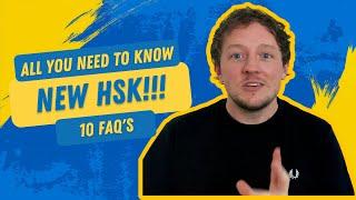 New HSK (2022-23 Update) // 10 Frequently Asked Questions