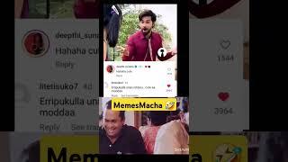 cringe anipinchimdha miku kuuda || memes macha Telugu