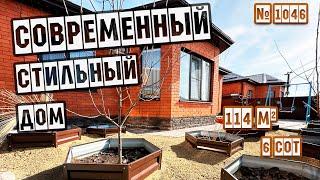 СОВРЕМЕННЫЙ СТИЛЬНЫЙ ДОМ! КРАСНОДАРСКИЙ КРАЙ! БЕЛОРЕЧЕНСКИЙ РАЙОН! ЦЕНА 15 150 000 руб.