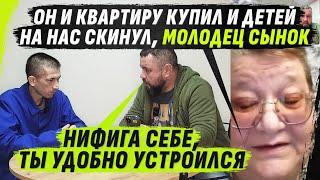 ЖЕНА С ДРУГИМ, DЕТИ НА Р0ДИТЕЛЯХ И ВСЁ НА СВ0Ю КОРЫСТЬ! @VolodymyrZolkin