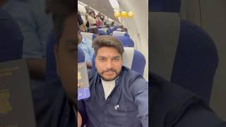 నేను ఇండియాకి వెళ్తున్నానుగోల్డ్ పట్టుకుంటారు||kuwait to india journey||#viralshorts#youtubeshorts