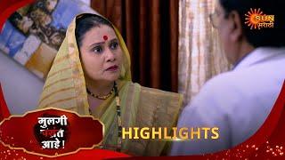 Mulgi Pasant Aahe - Highlights  | 07 Jan 2025 | Full Ep FREE on SUN NXT | Sun Marathi