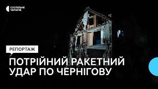 Загинув на власному подвірʼї під час ракетного удару по Чернігову | Репортаж з місця події