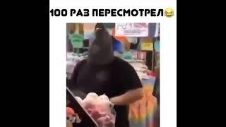 Грозный волк