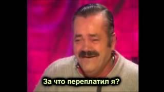 Испанец купил машину нашу. До слез
