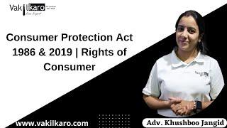 Consumer Protection Act 1986 & 2019 | Rights of Consumer | Consumer Protection Councils | CS | CA