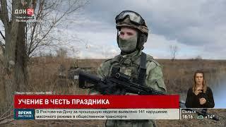 Учения в честь Дня военного разведчика