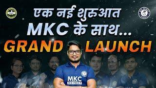 GRAND LAUNCHING !! MKC JEE - NEET Classes | GET READY FOR BIG SURPRISE !!