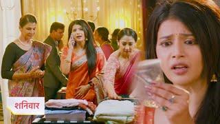 Yeh Rishta Kya Kehlata Hai NEW PROMO 28th May 2025
