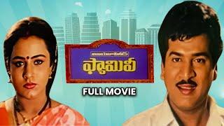 Family Full Movie | Rajendra Prasad, Ooha, Ali, Kovai Sarala,Tanikella Bharani, Kinnera | ETV Cinema