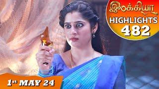 Ilakkiya Serial | EP 482 Highlights | 1st May 2024 | Shambhavy | Nandan | Sushma Nair