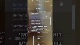 תמלול קבצי וידיאו באמצעות AI בפחות מדקה! #בינהמלאכותית #וידיאו